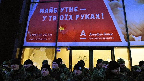 Последний из россиян: Как «Альфа-Банку» удается преуспевать на Украине
