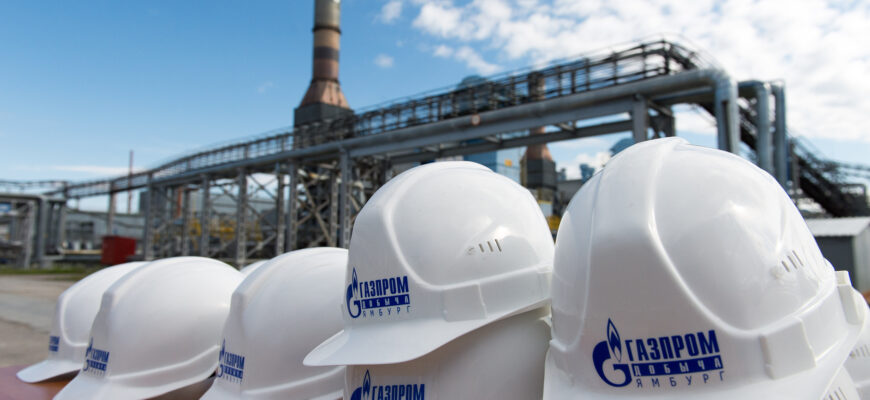 Явно зажрались господа: «Газпром» опять себя не обидел