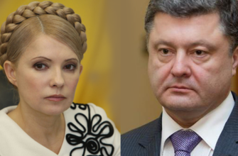 Тимошенко объявила войну Порошенко