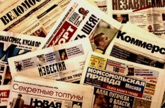 Почему Европа боится российских СМИ?
