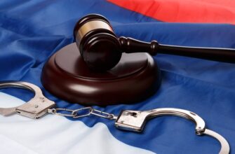 Россия вышла из договора о Международном уголовном суде