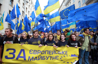 Евросоюз Украине: знай свое место!