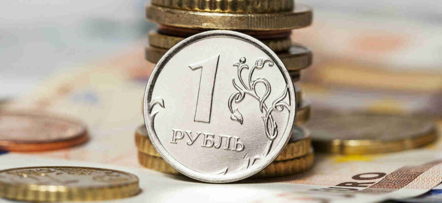 Рубль споткнулся о решение Минфина
