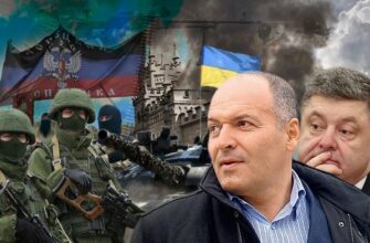 Порошенко ищет пути спасения: Будущее Украины на российских условиях?