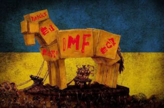 Откровения в Киеве: МВФ поставил Украину на колени