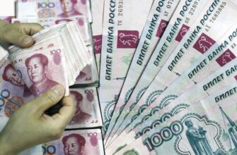 Китай наступает на Россию: Почему сильный рубль – зло для экономики