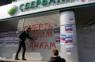 Почему Украина не сберегла "Сбербанк"