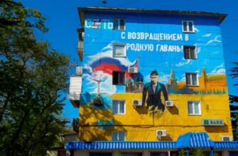 Россия решила выплатить первый взнос за Крым?