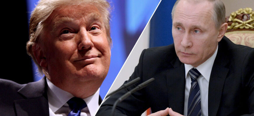 «Импровизация» Трампа рискует не выдержать встречи с Путиным