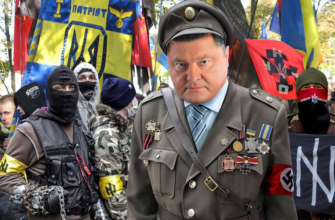 Жидобандеровская оккупация Украины: страна придумана и создана врагами России