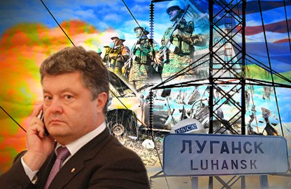 Запад сливает Порошенко и он решил напоминить о себе новыми провокациями