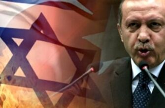 Израильтяне увидели в угрозах Эрдогана знаки Конца Времен