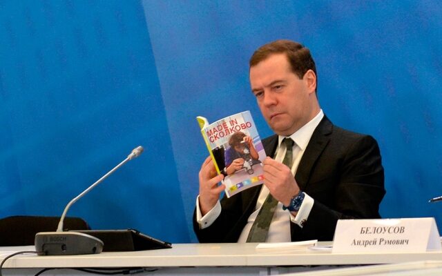 Коробки Медведева: разгромная стратегия развития