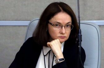Набиуллина признала, что она агент МВФ: об угрозах российской экономике