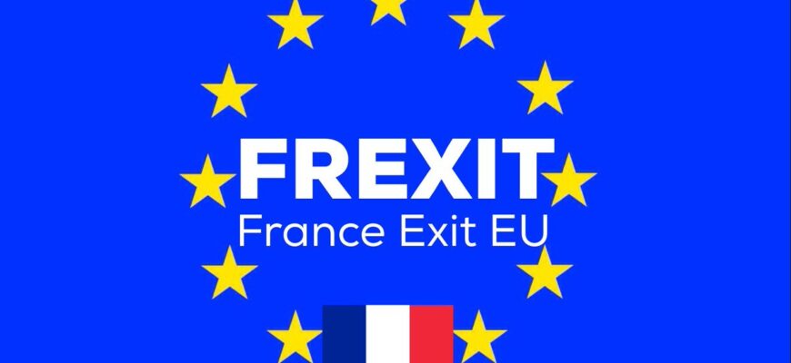 Что будет, если Франция выйдет из ЕС?