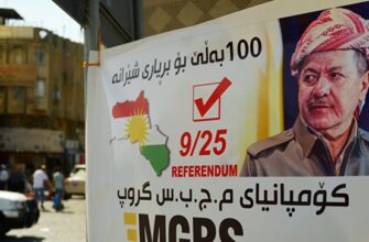 Опубликованы предварительные результаты референдума в Иракском Курдистане