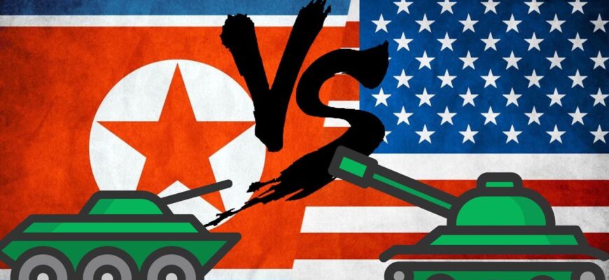 Как США с Кореей влипли