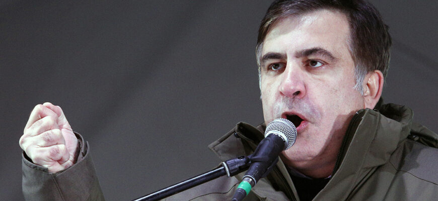 В стране кастрюлеголовых цирк продолжается: Саакашвили ожидает ареста