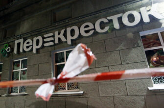 Задержан организатор взрыва в магазине "Перекресток" в Санкт-Петербурге