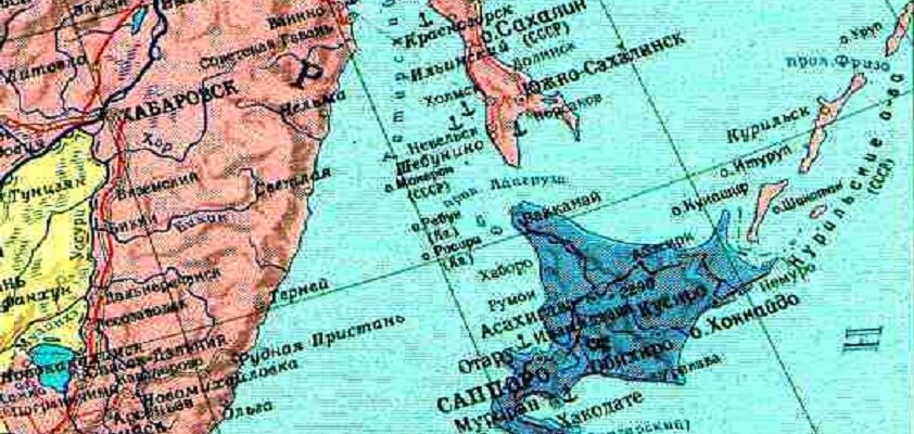 The National Interest: Россия вернет Курильские острова Японии?