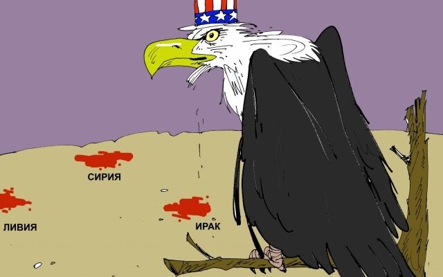 American Conservative: США становятся «мальчиком на побегушках» у Эр-Рияда