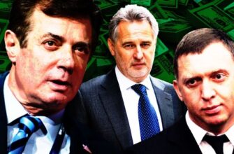 Как Пол Манафорт «кинул» Олега Дерипаску на US$ 100 миллионов