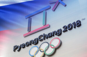 Российских олимпийцев в Пхёнчхане заставят извиняться