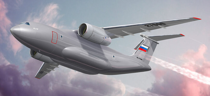 Перспективный средний военно-транспортный самолет Ил-276