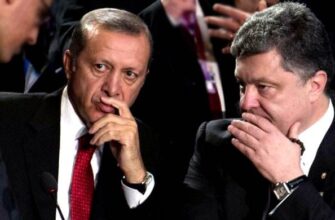 Украина совершила новое большое предательство по просьбе Турции