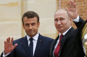 Макрон: Европа не может полностью доверять США - надо работать с Россией