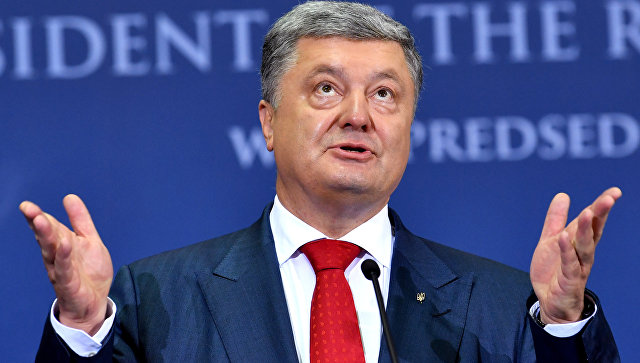 Очередная "победа" Украины. Петр Порошенко: "Россию мы переиграли"