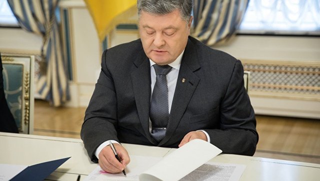 Петр Порошенко объявил о прекращении договора о дружбе с Россией