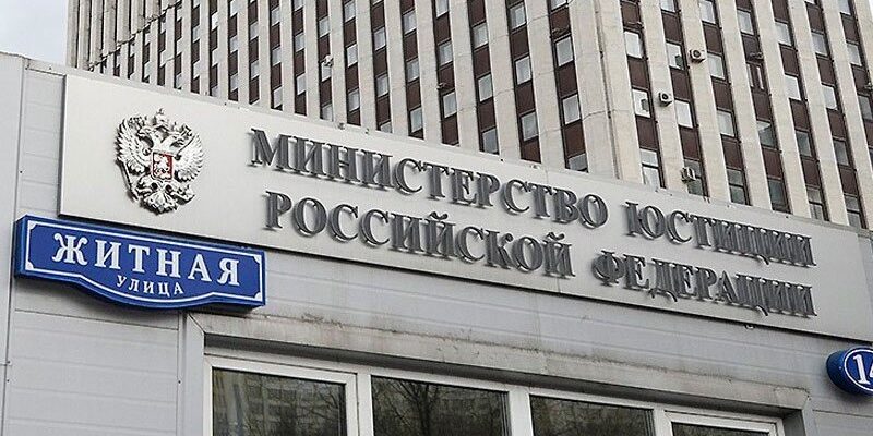 Минюст предлагает не наказывать чиновников за коррупцию "под воздействием обстоятельств"