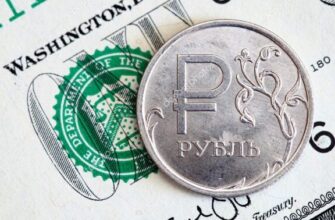 рубль начал активно дешеветь после 17.00