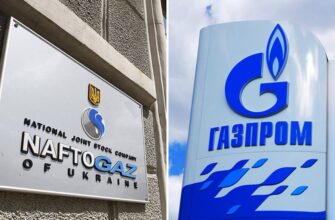 "Нафтогаз Украины" обвинил "Газпром" в шантаже