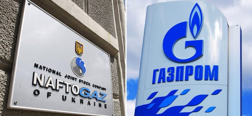 "Нафтогаз Украины" обвинил "Газпром" в шантаже