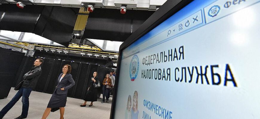 ФНС получила информацию о счетах и активах россиян в 58 странах