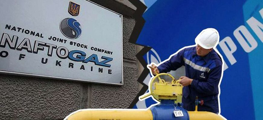 Нафтогаз Украины начал транзитную лирику и подаст иск к Газпрому на $11млрд.