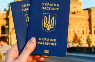 Украина ужесточила поездки в Россию для украинцев
