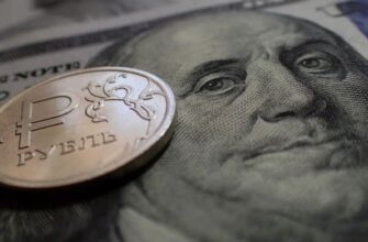 Рубль значительно укрепляется к доллару США