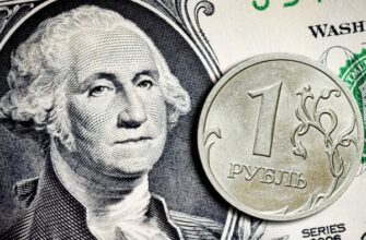 Курс доллара резко поднялся до 73 рублей