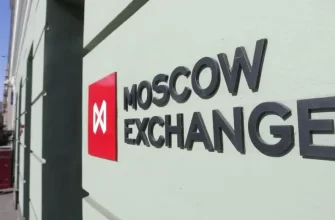 Отток капитала из российских акций установил рекорд