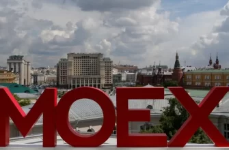 Московская биржа начинает торги фьючерсом на индекс недвижимости