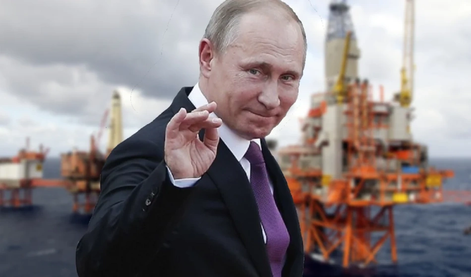 Почему Москва нефтегазовый "Третий Рим". Развеиваем мантру Запада о крахе сектора в России