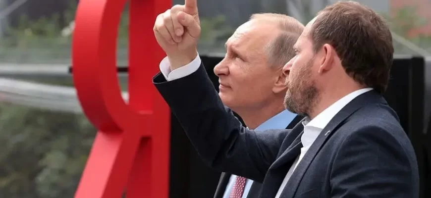 Как Владимир Путин приземлил Яндекс: