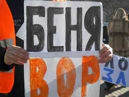 Как Украина стала беднейшей страной Европы или о самом интимном месте Коломойского