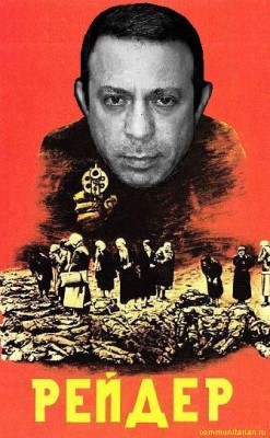 Как Украина стала беднейшей страной Европы или о самом интимном месте Коломойского