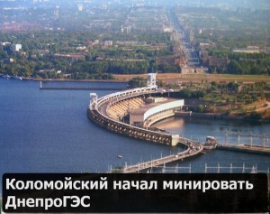 Как Украина стала беднейшей страной Европы или о самом интимном месте Коломойского