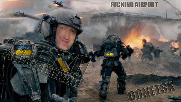 В Донецком аэропорту происходит необъяснимое