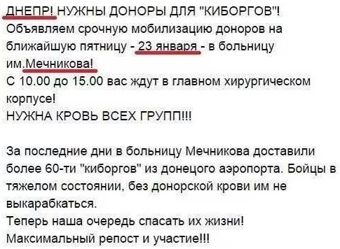 Аэропорт: Конец мифов и легенд